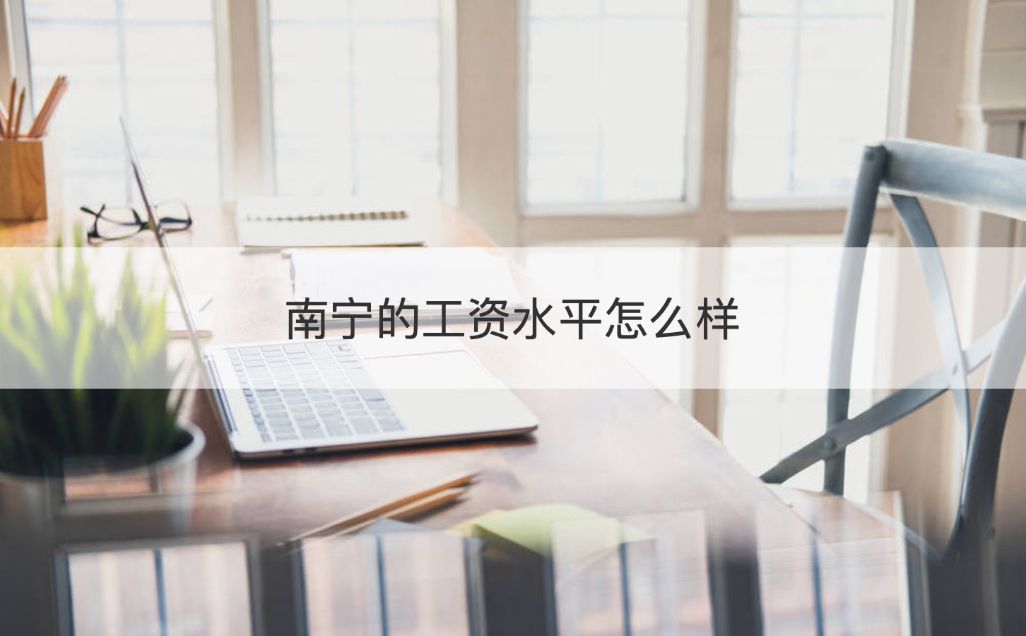 希望之星